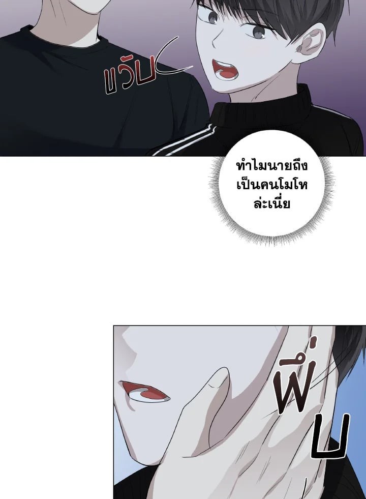 หน้า 80