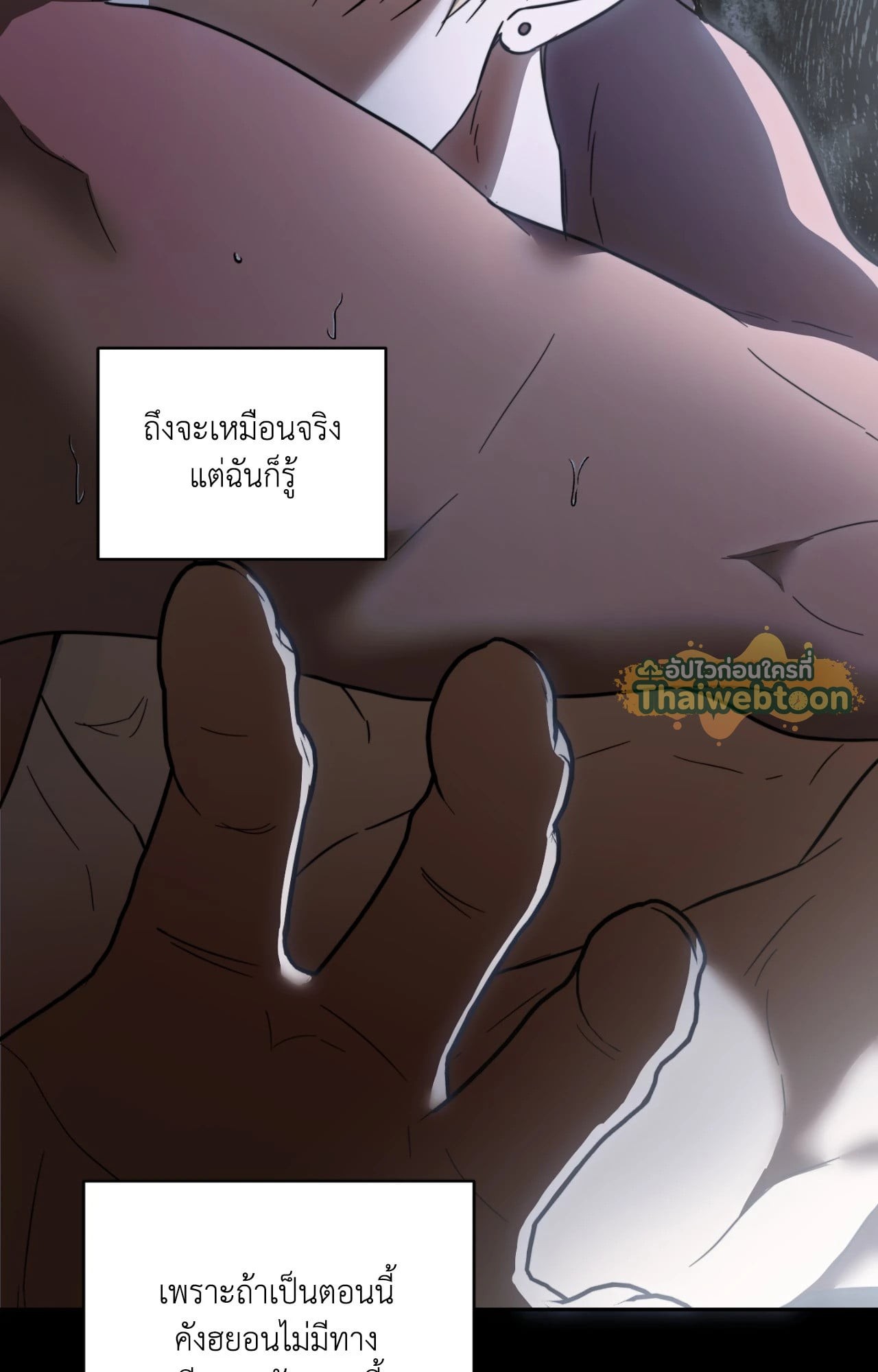 หน้า 67