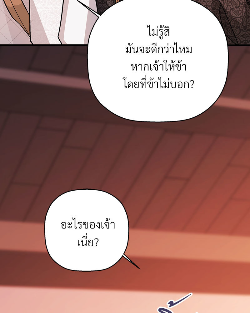 หน้า 181