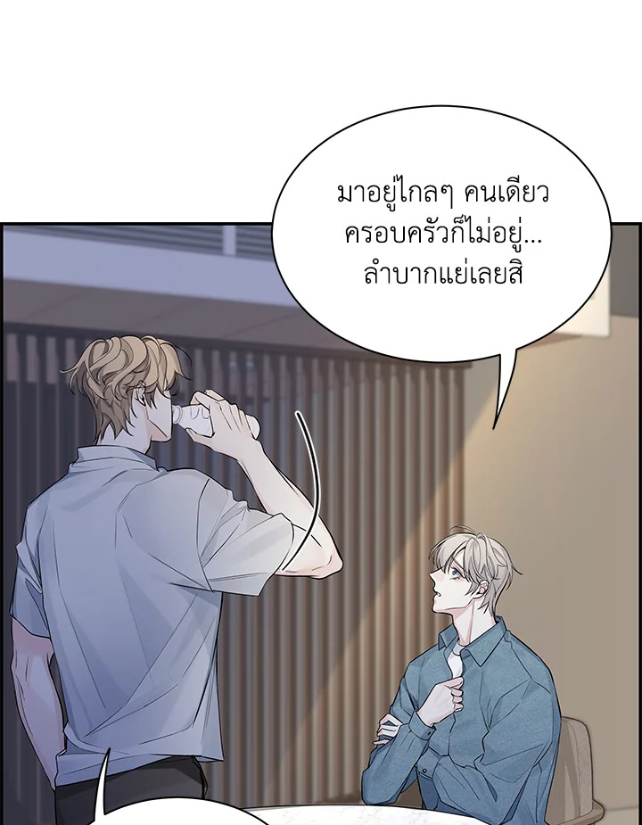 หน้า 85