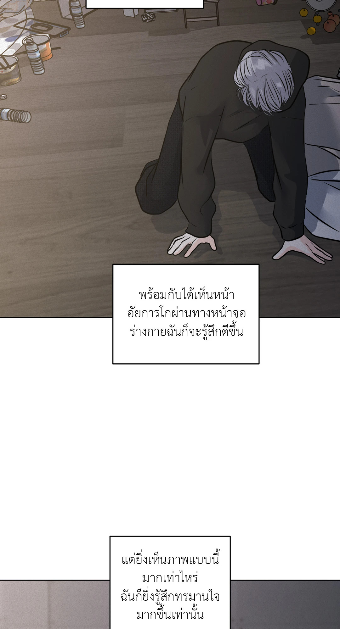 หน้า 28
