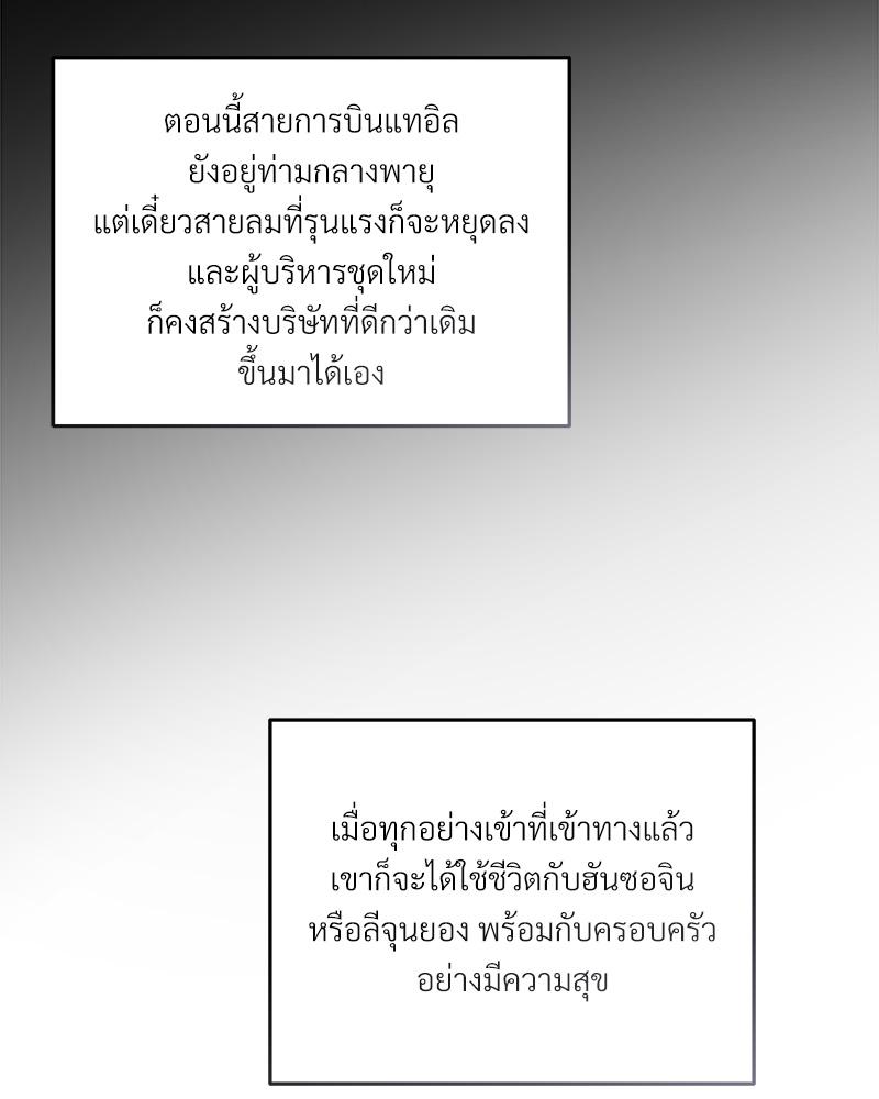 หน้า 133