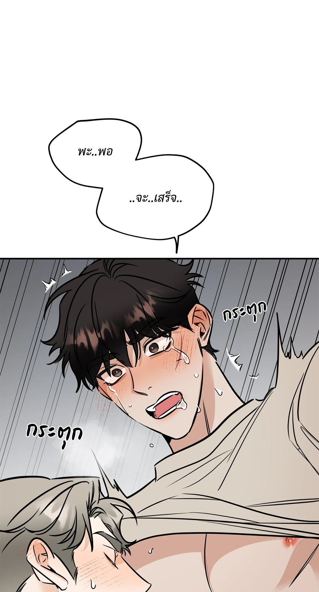 หน้า 73