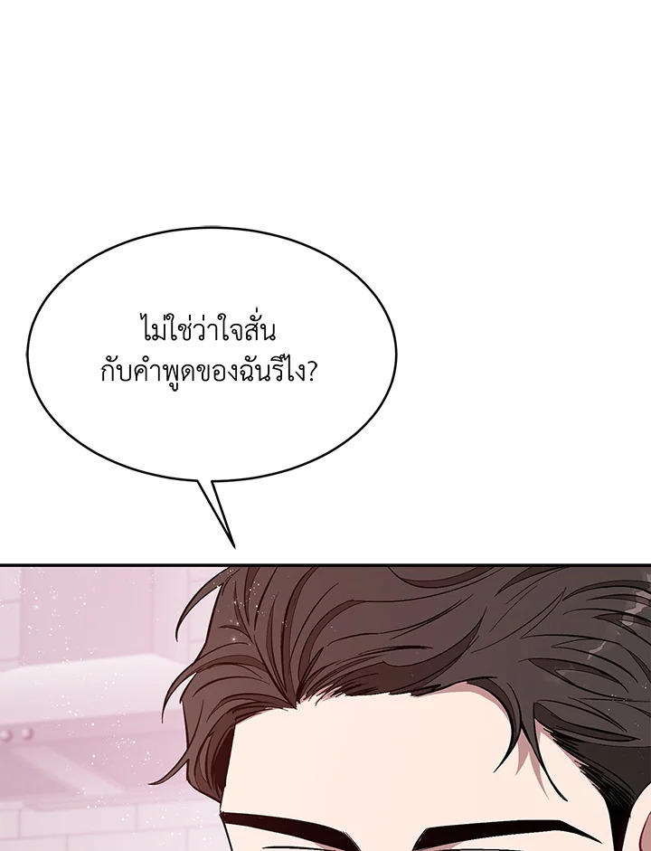 หน้า 91