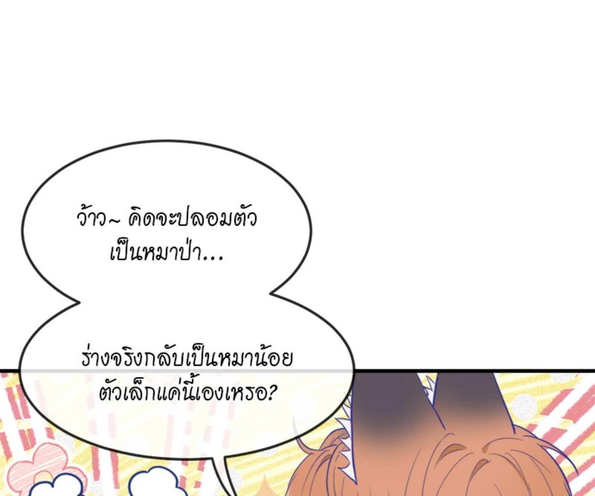 หน้า 78