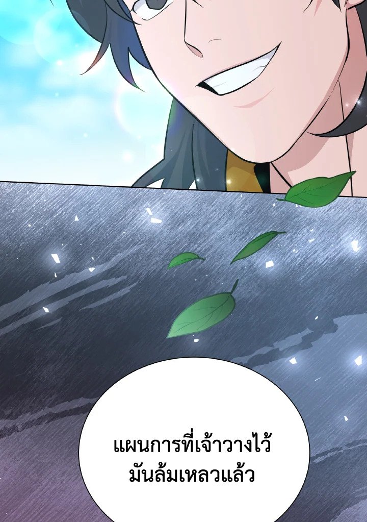 หน้า 78