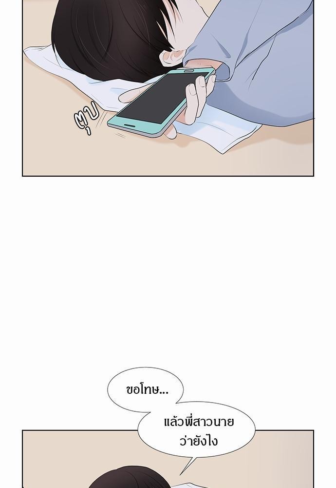 หน้า 67