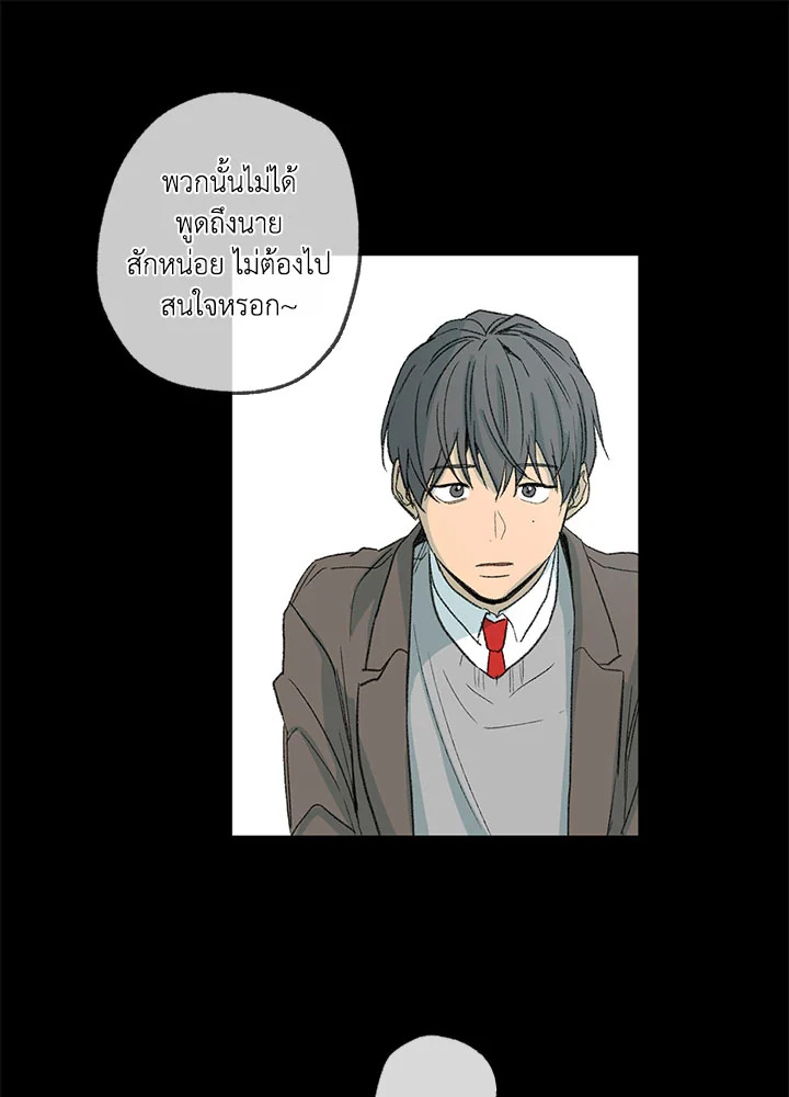 หน้า 63