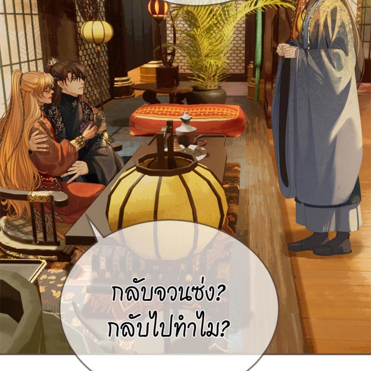 หน้า 60