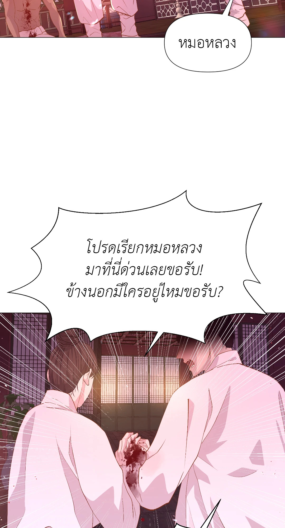หน้า 27