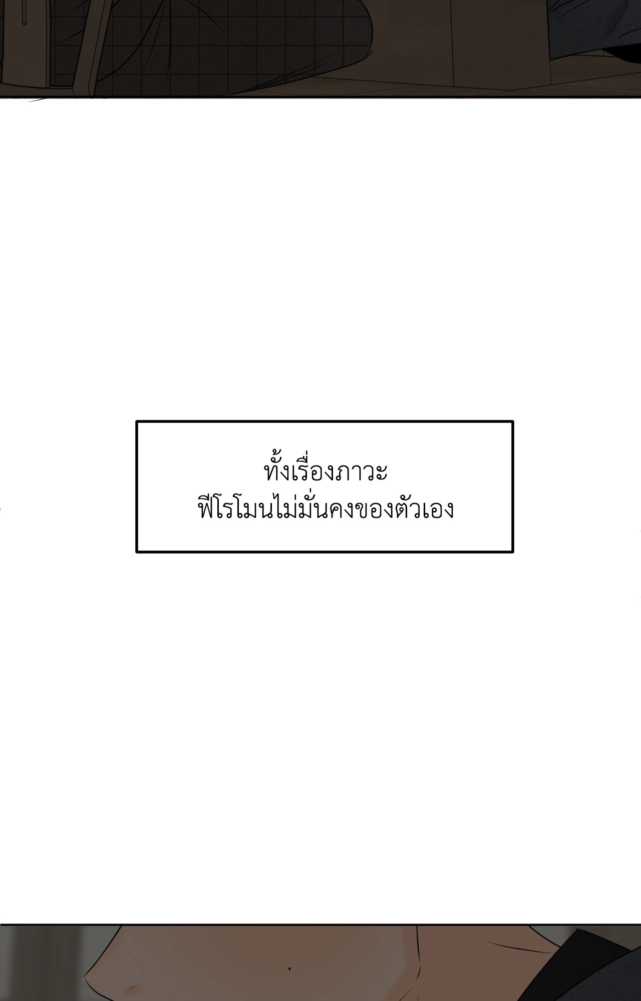 หน้า 69