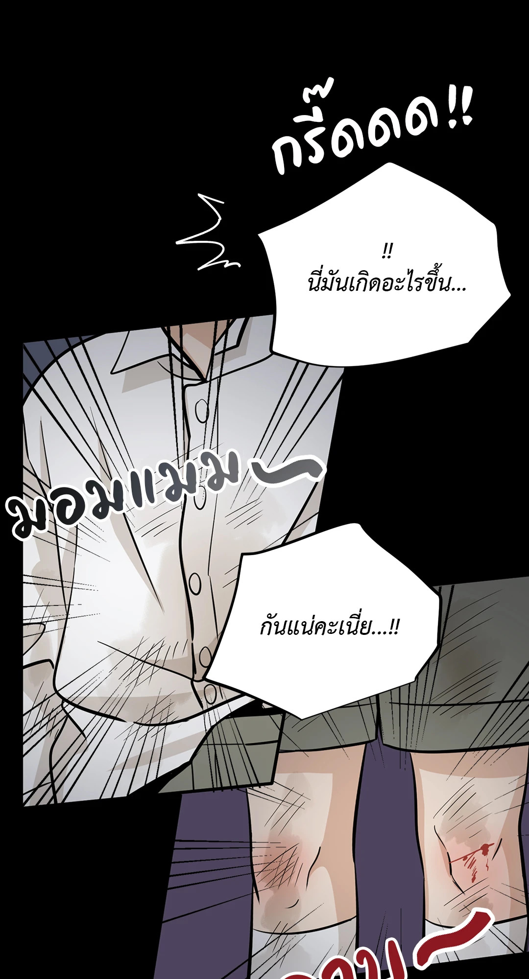 หน้า 38