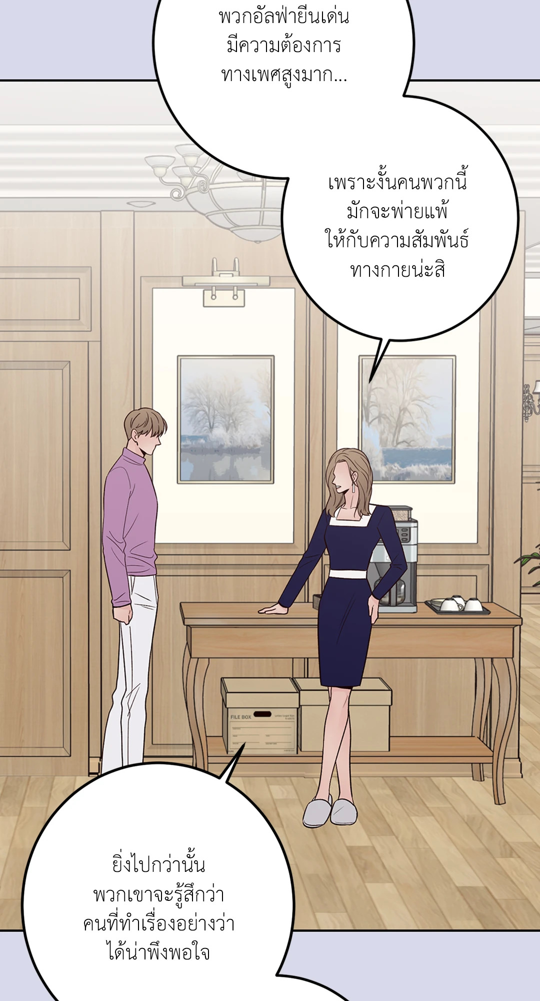 หน้า 78