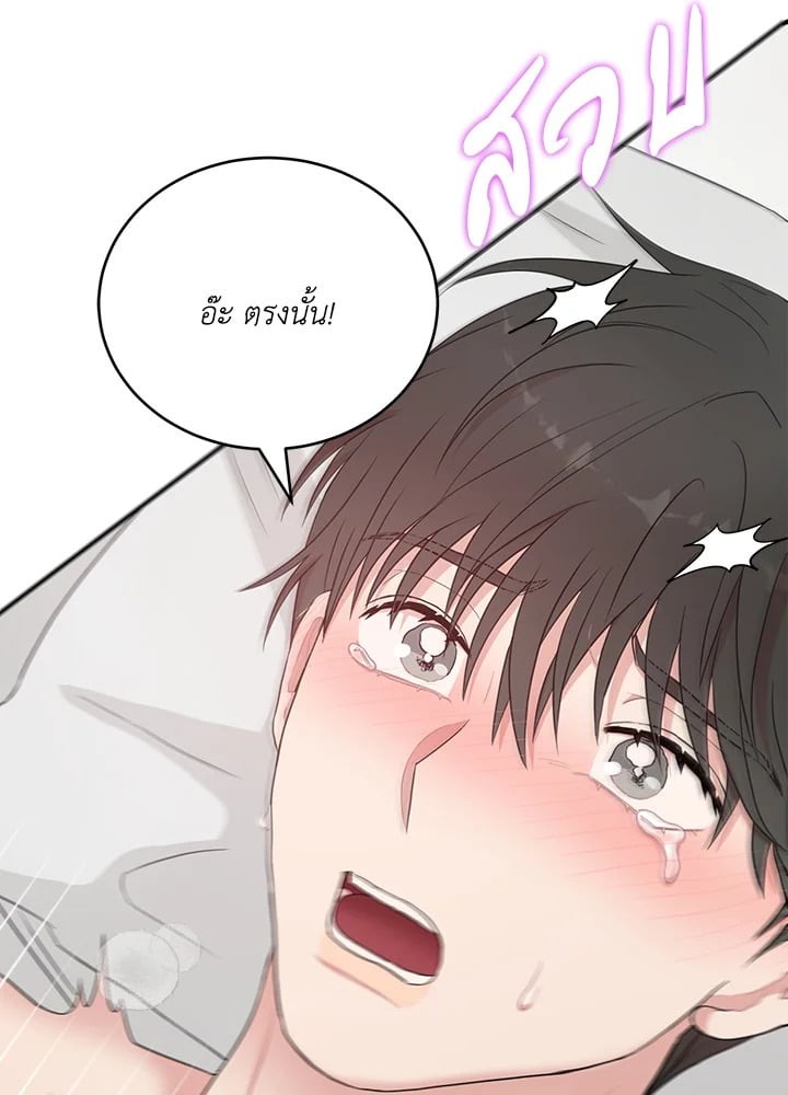 หน้า 122