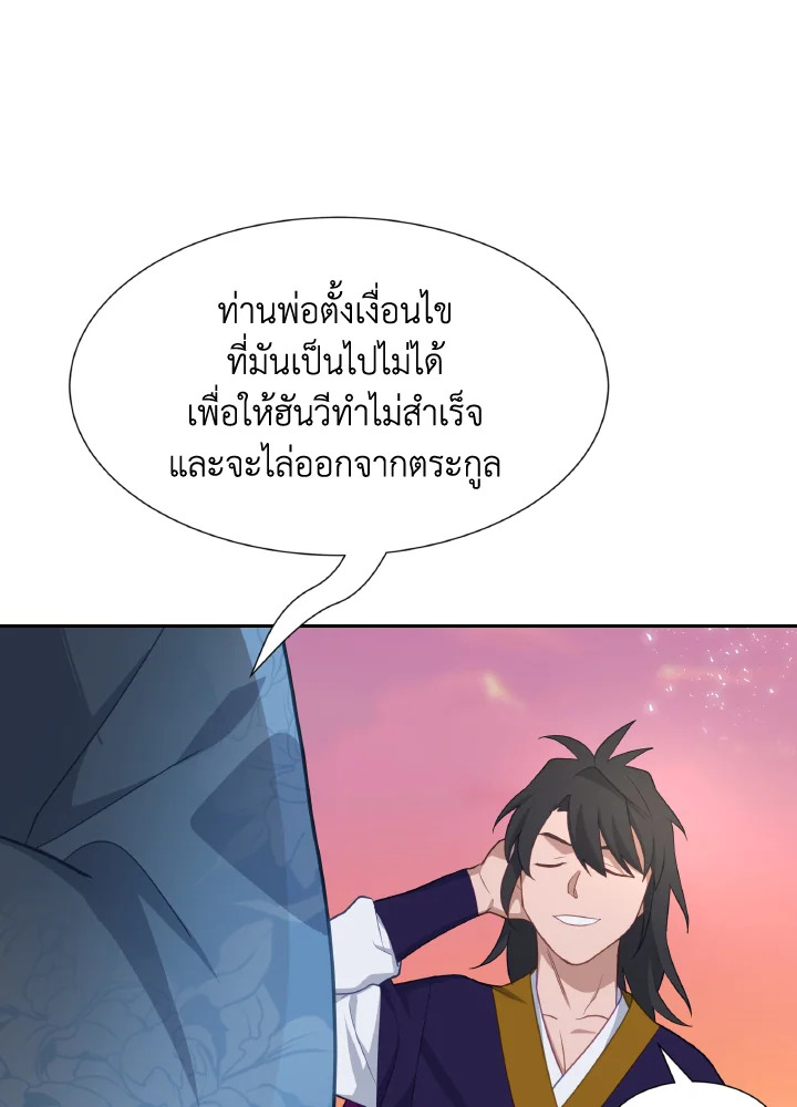 หน้า 83