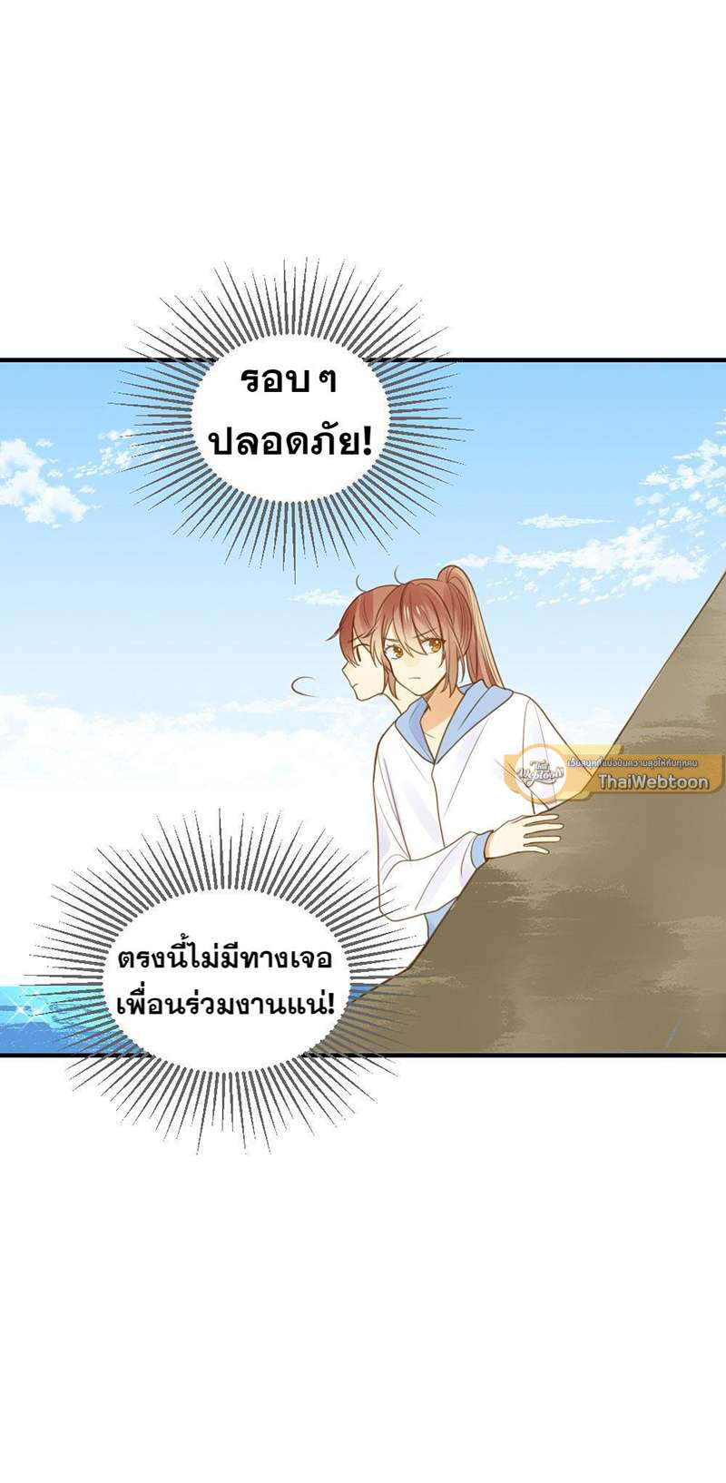 หน้า 40