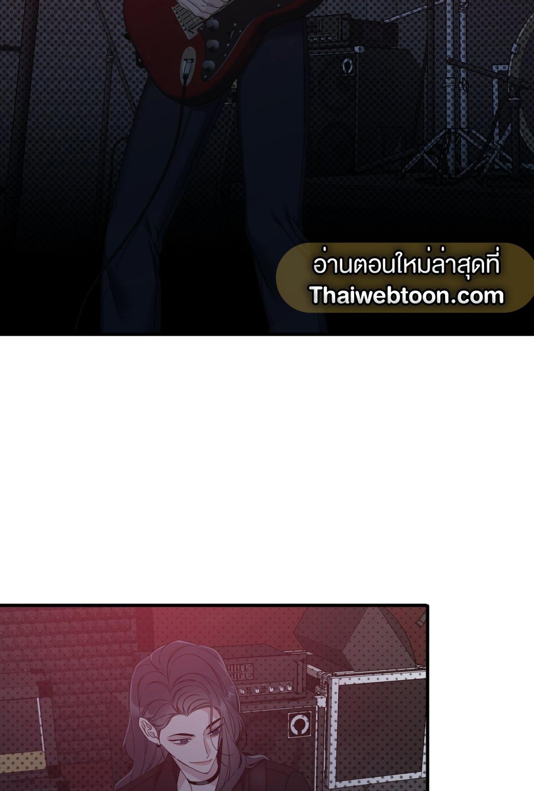 Foul's Start | แค่เริ่มก็ผิดแล้ว (+R) ตอนที่ 18 - รูปที่ 2