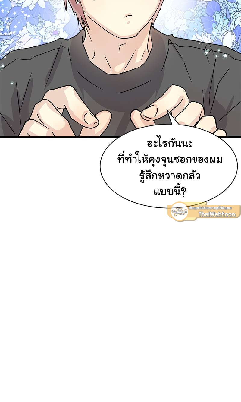 หน้า 53