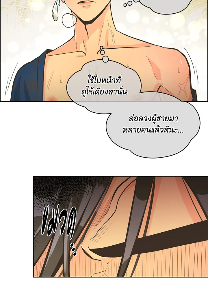 หน้า 51