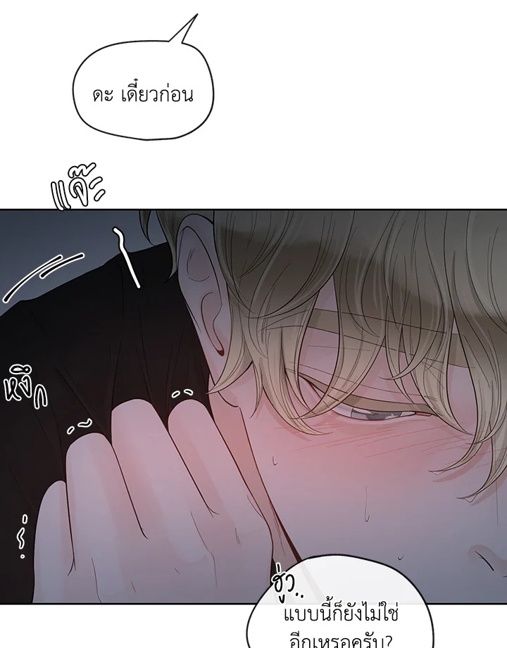 หน้า 86