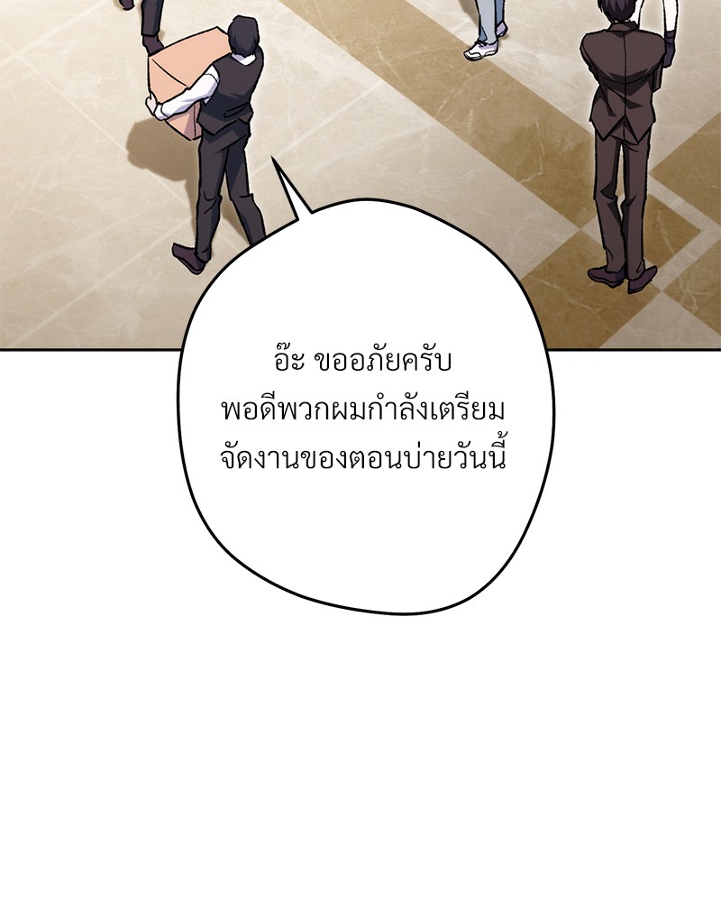 หน้า 144