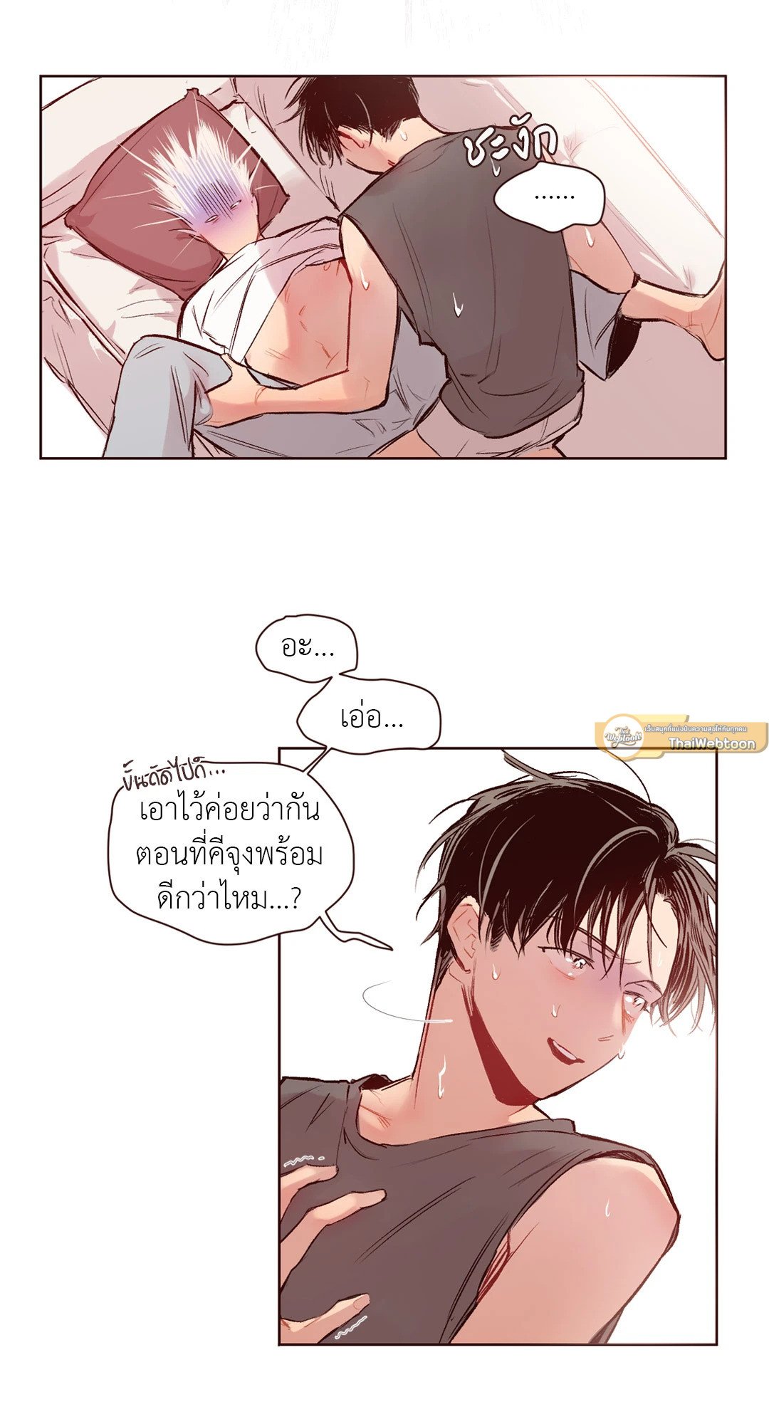 หน้า 18