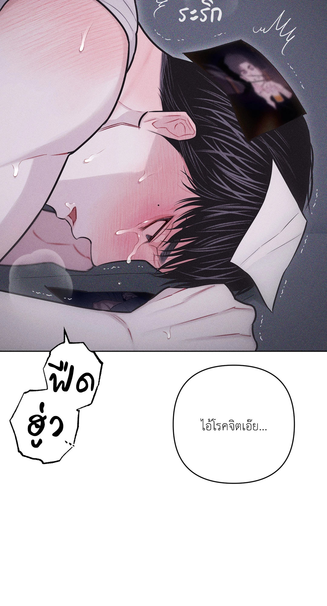 หน้า 81