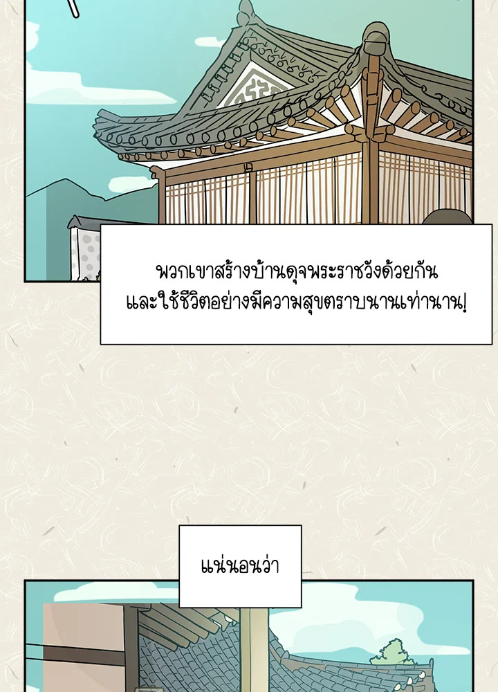 หน้า 76