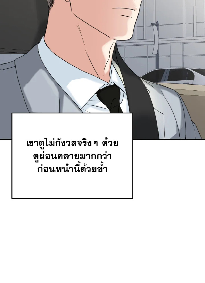 หน้า 88