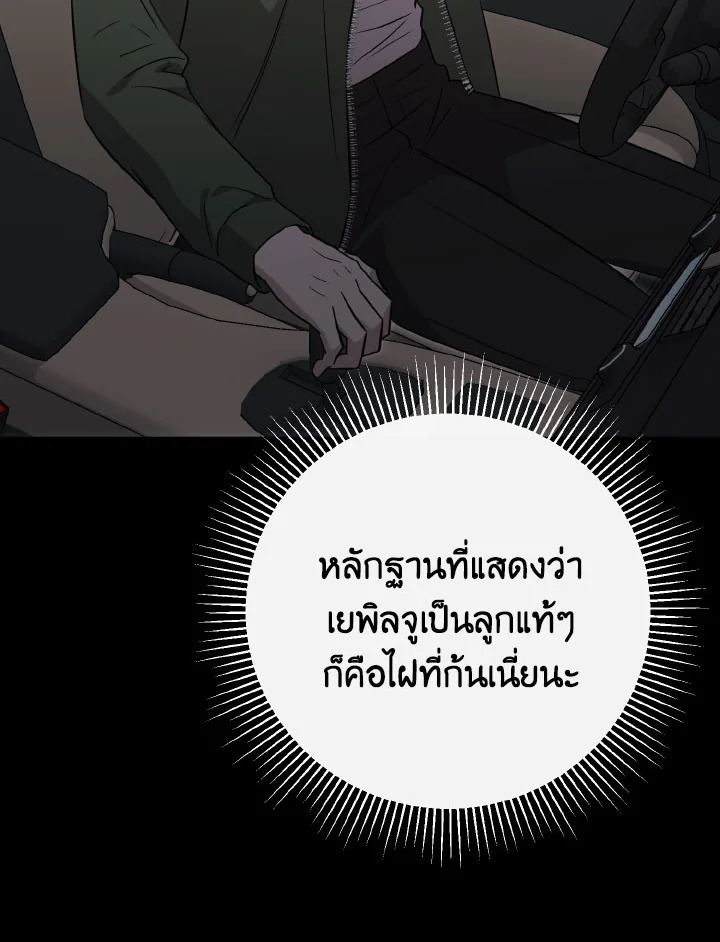 หน้า 96