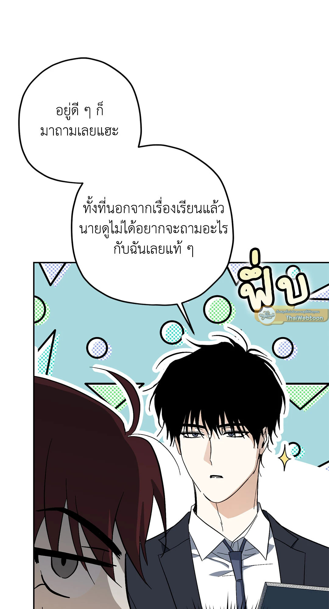 หน้า 61