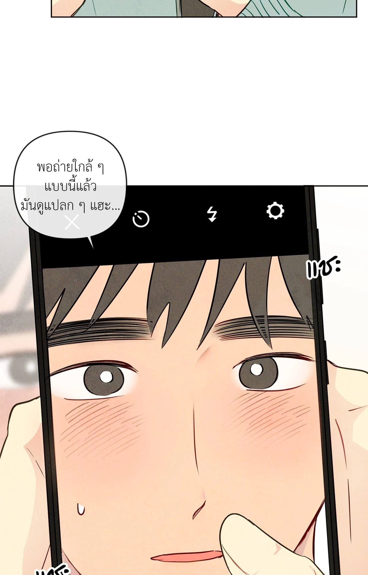 หน้า 63