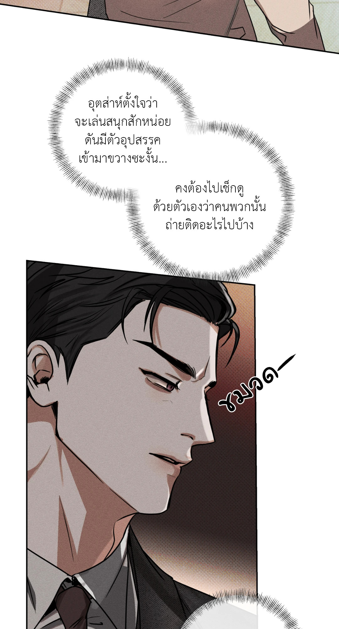 หน้า 62