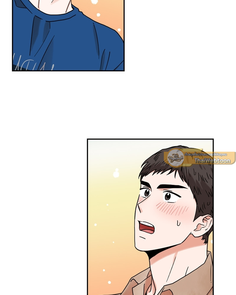 นายชื่ออะไรนะ | What's Your Name? ตอนที่ 21 - รูปที่ 2