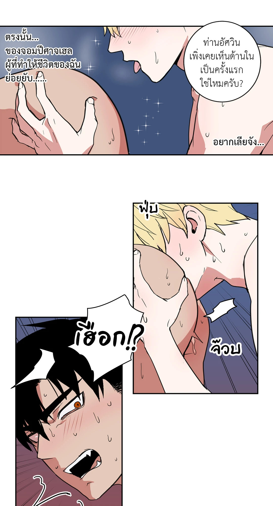 หน้า 14
