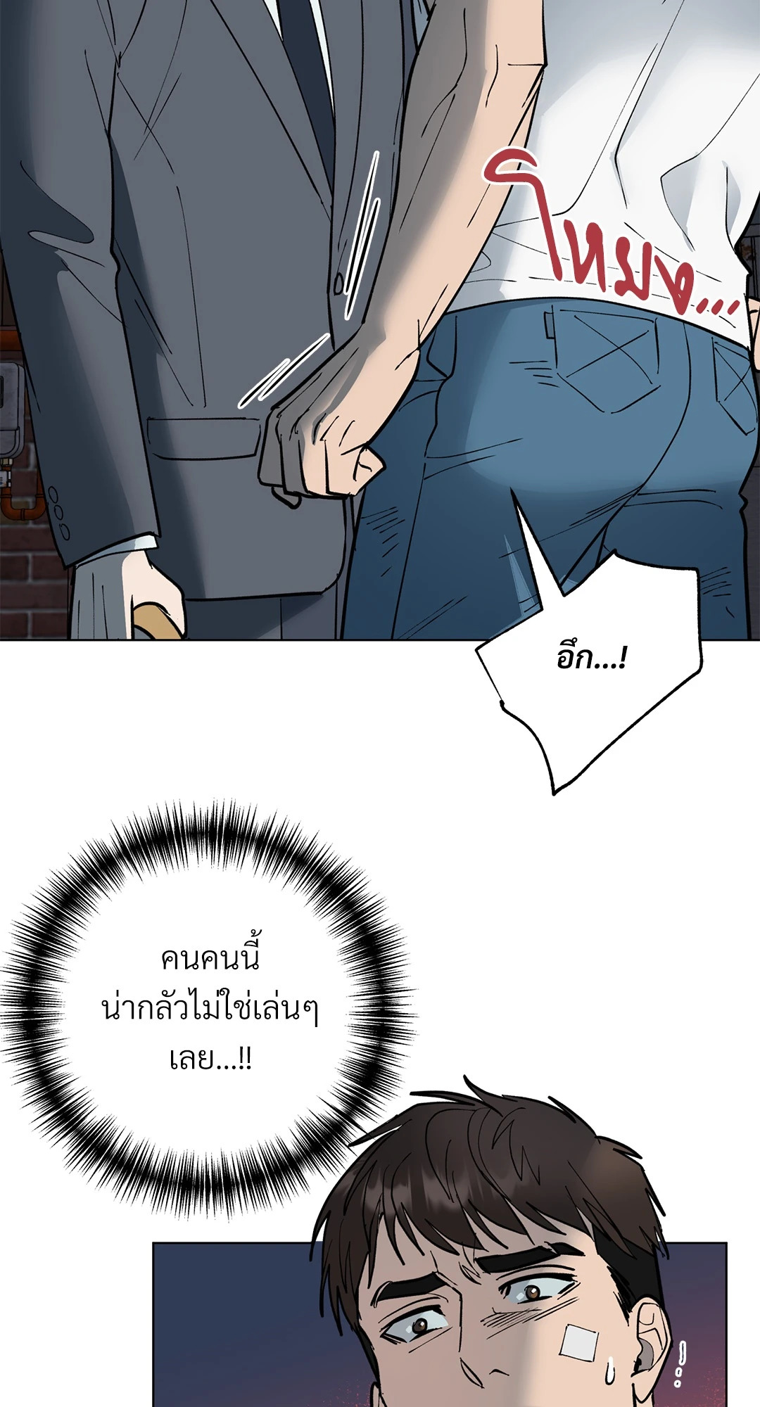 หน้า 47