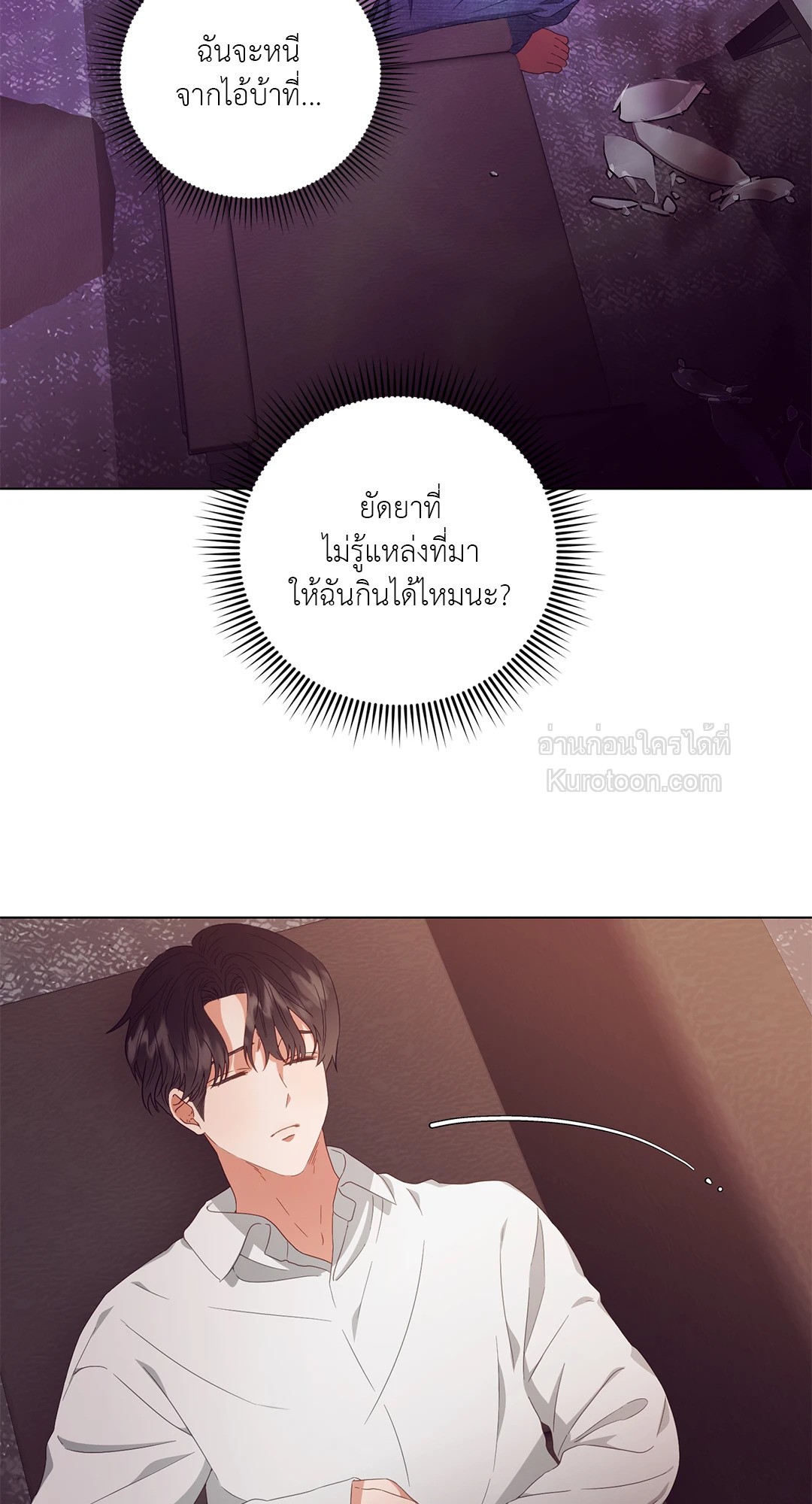 หน้า 27