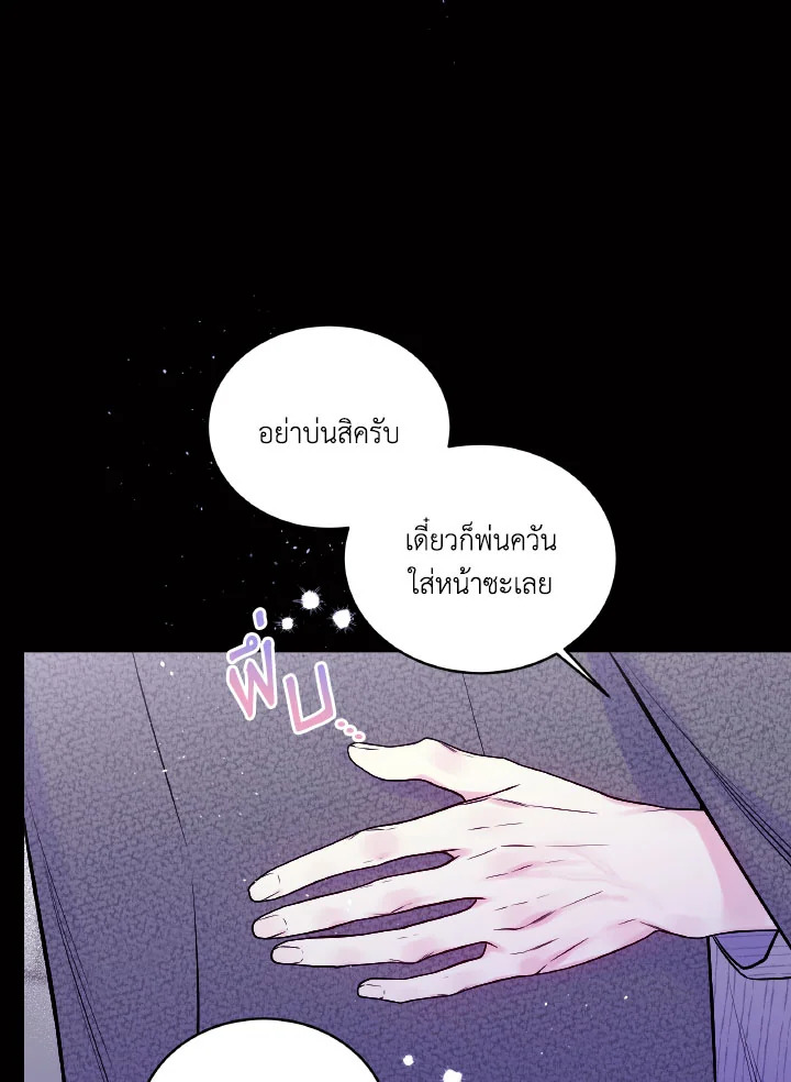 หน้า 70