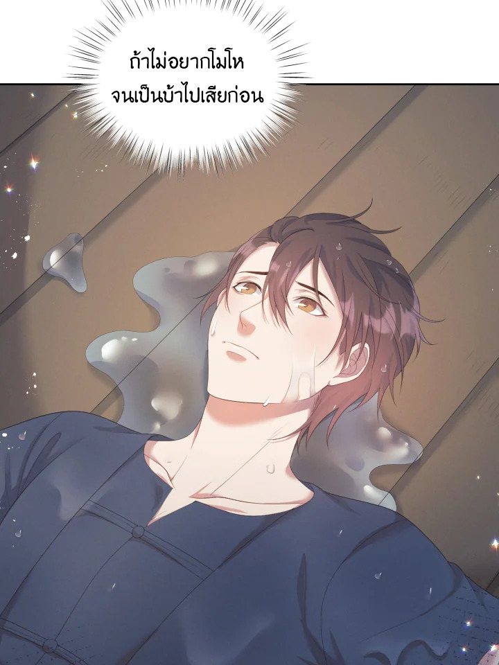 หน้า 106