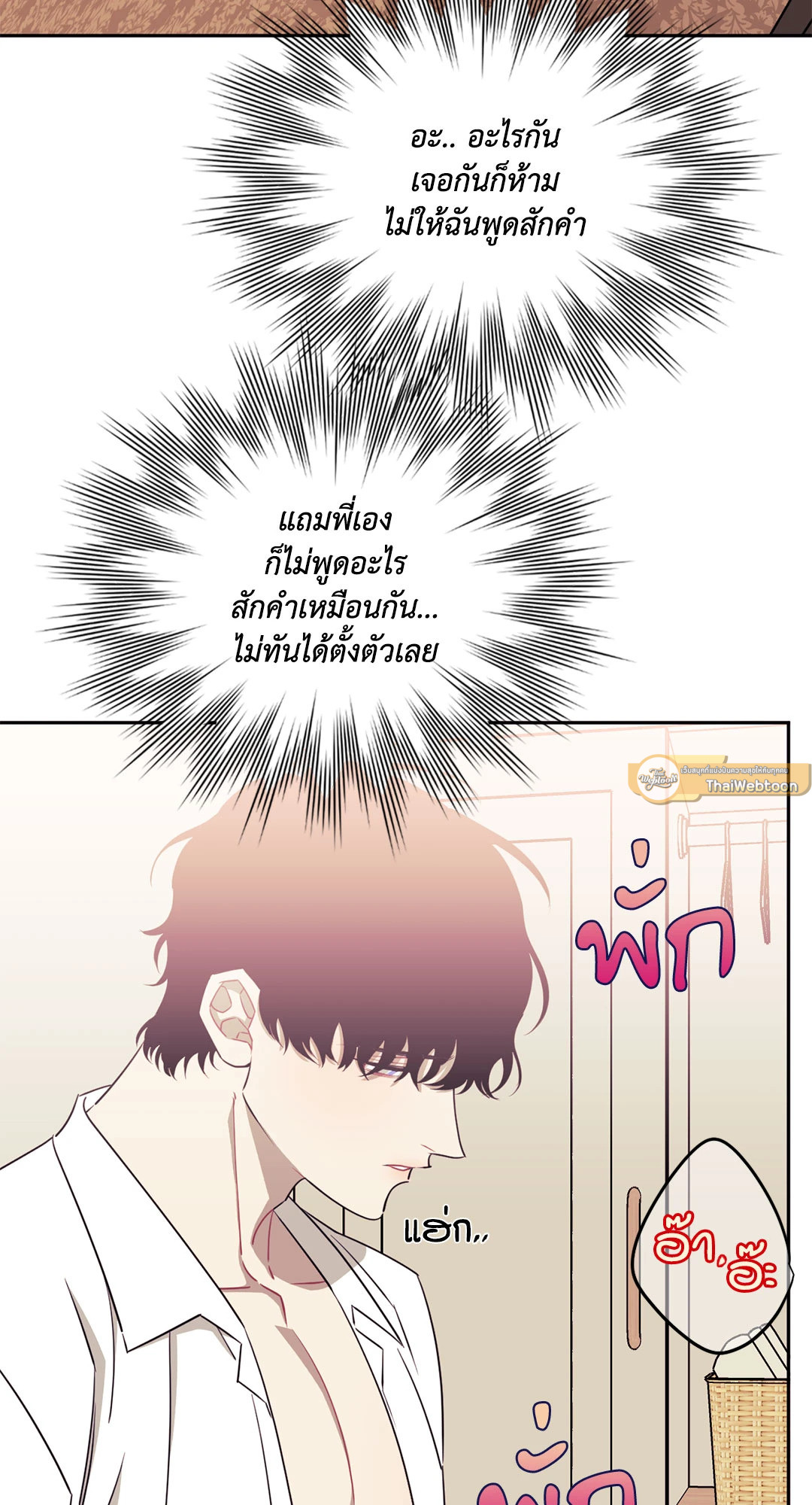 หน้า 71