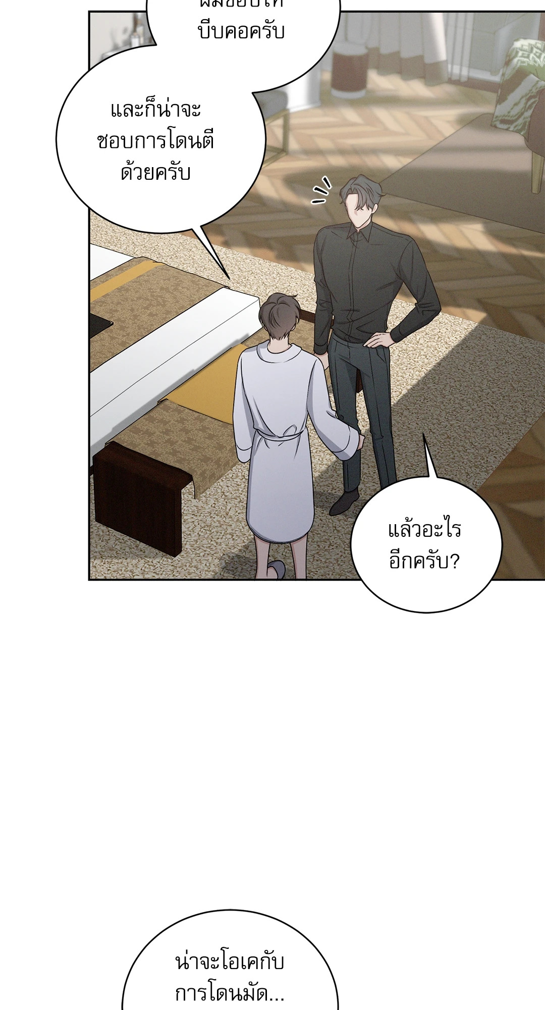 หน้า 56