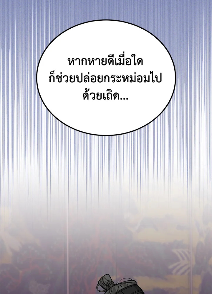 หน้า 76