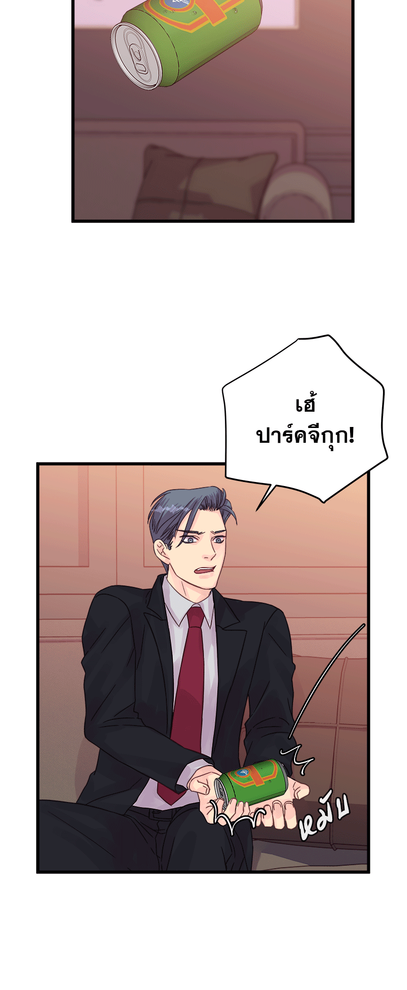 หน้า 25