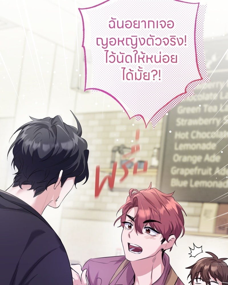 หน้า 85