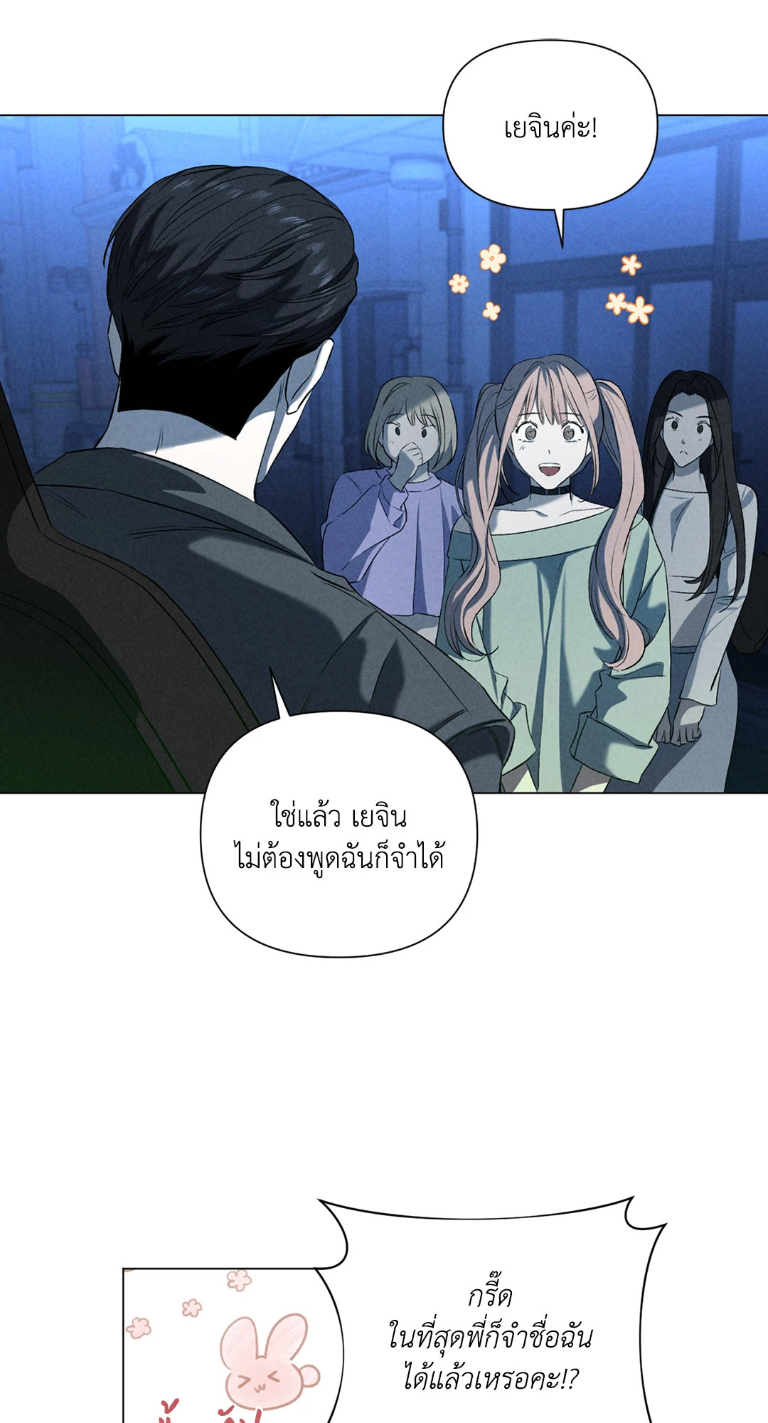 หน้า 35