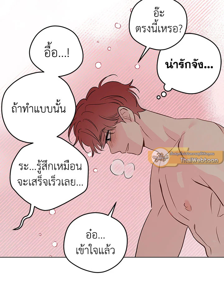 หน้า 75