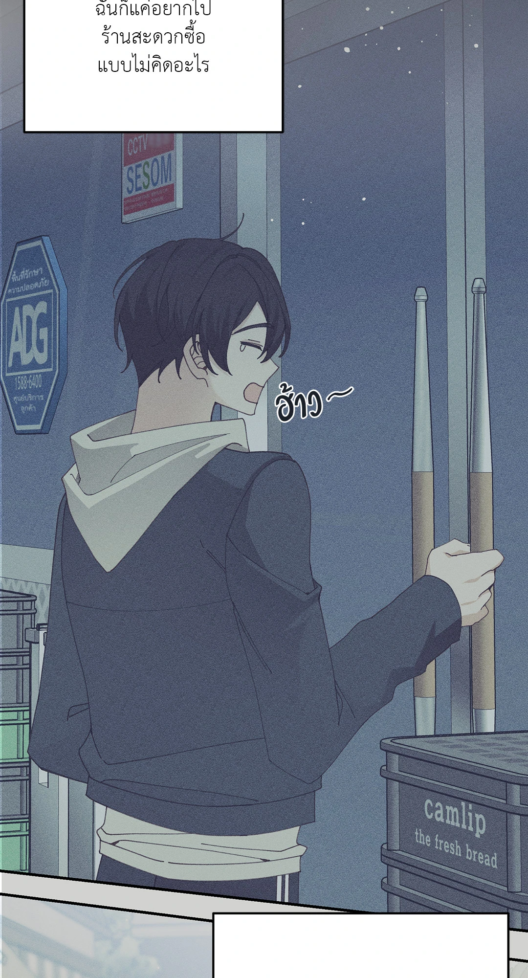 หน้า 58