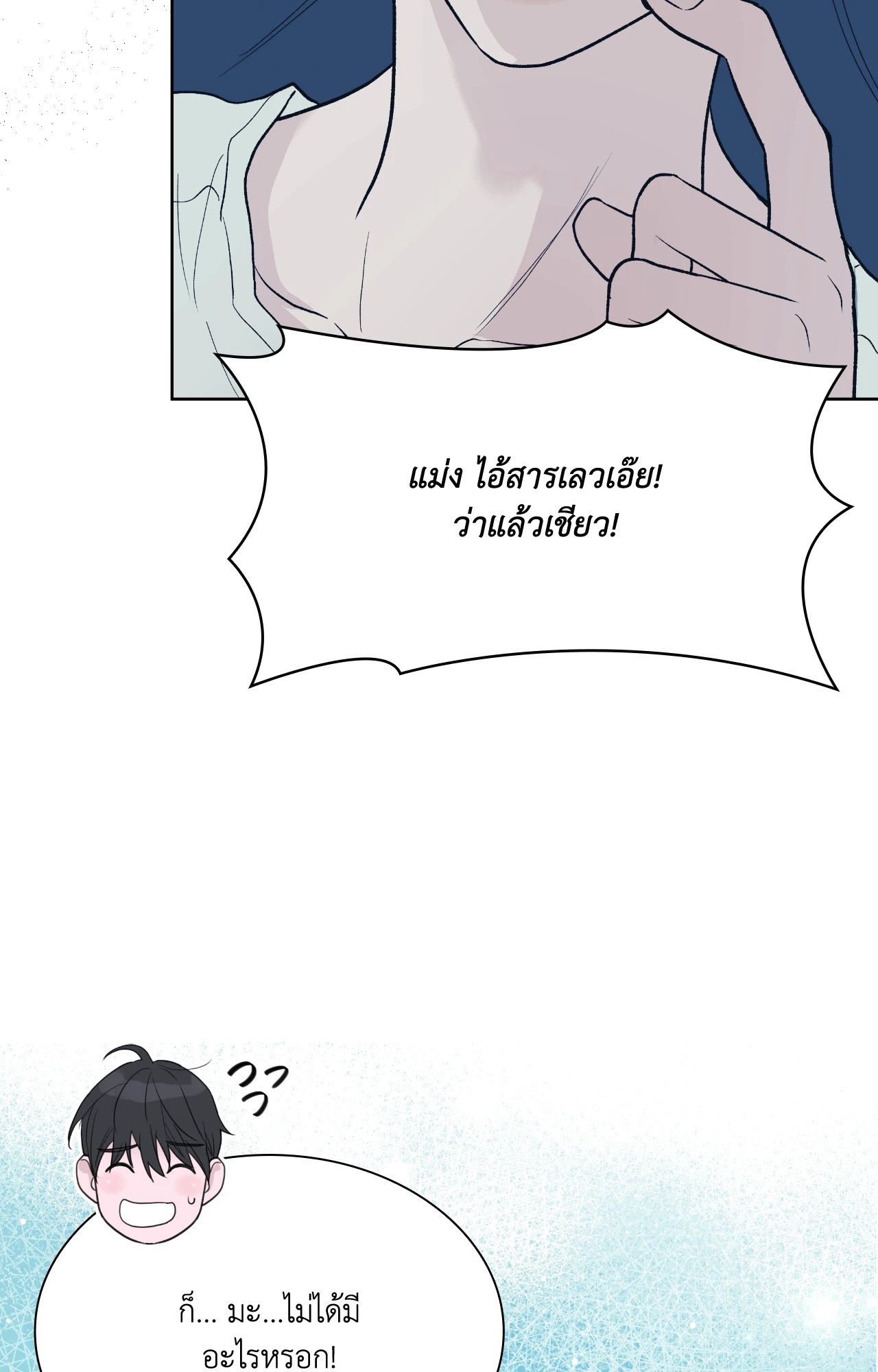 หน้า 87