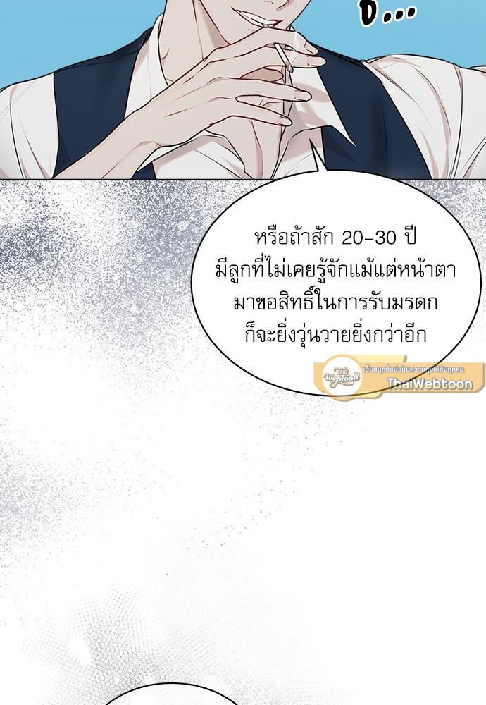 หน้า 87