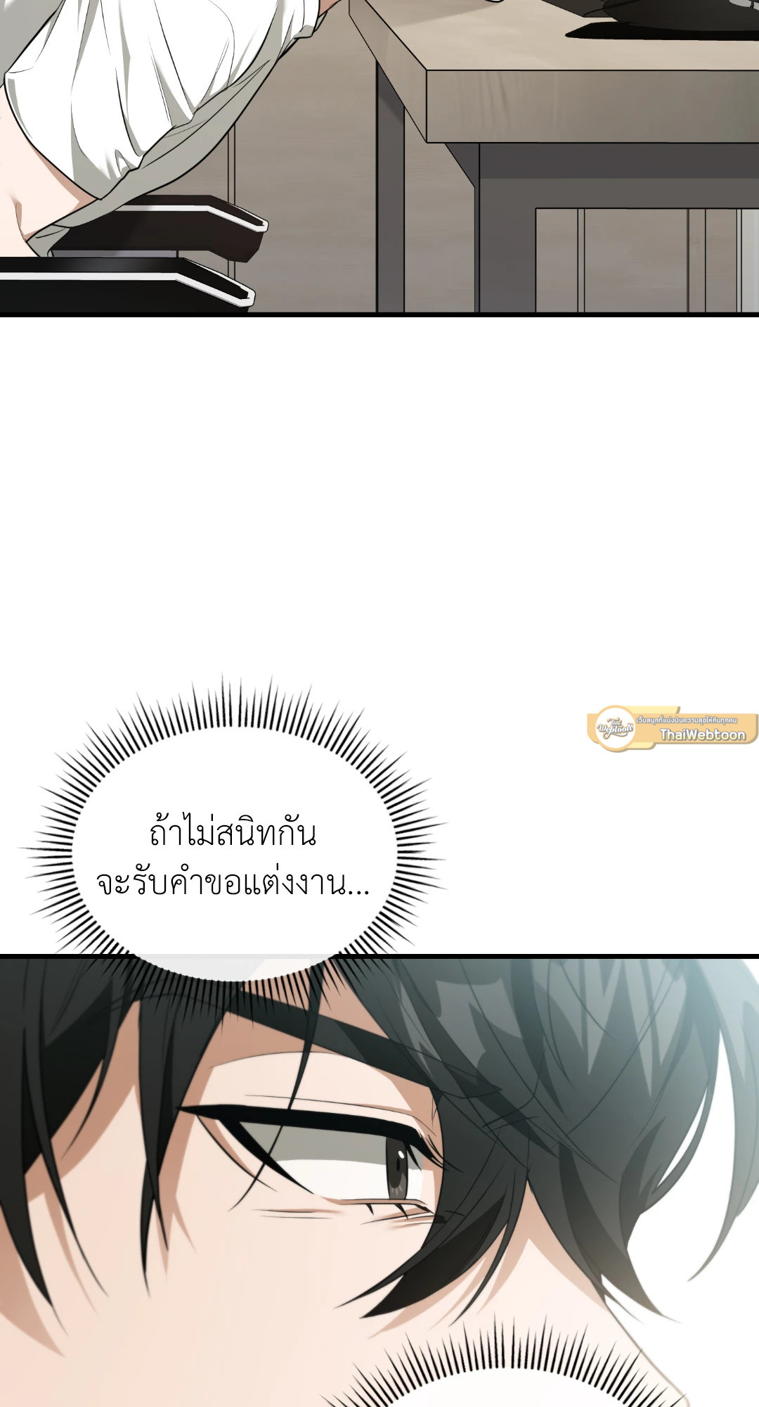 หน้า 93